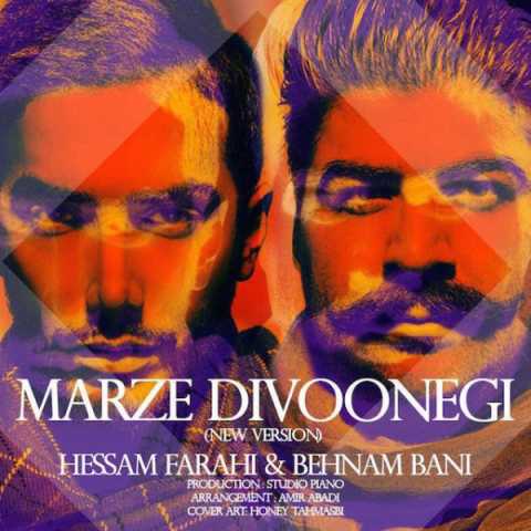 Behnam Bani ft Hessam Farahi Marze Divoonegi New Version